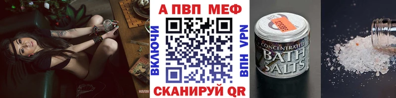 Наркошоп купить Alpha PVP  МЕФ  Амфетамин  МАРИХУАНА  Гашиш  Нижнекамск