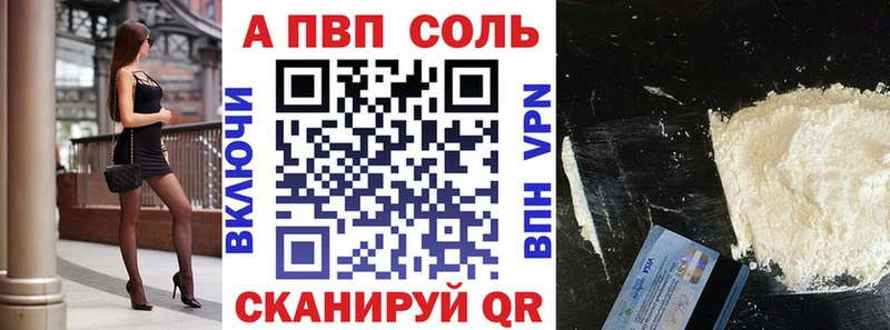 APVP СК КРИС  Купить где  Нижнекамск 