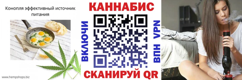 Купить  Нижнекамск  Canna-Cookies марихуана