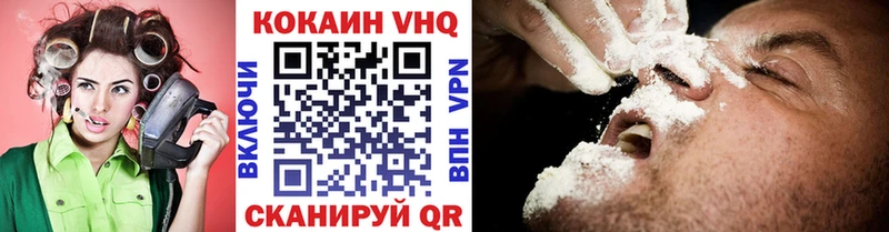 Кокаин Columbia Нижнекамск