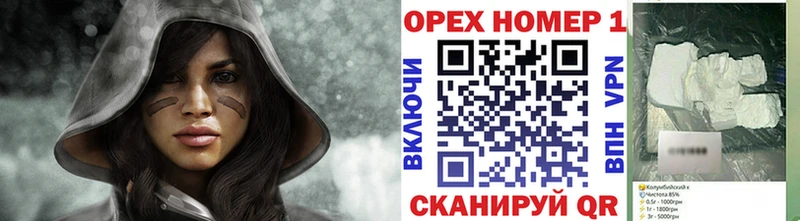 Cocaine Колумбийский  Купить где  Нижнекамск 