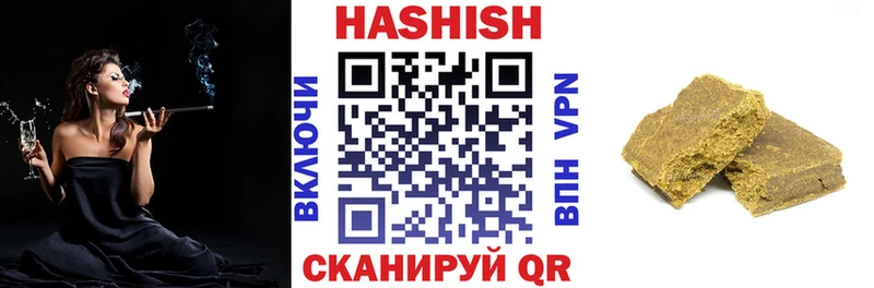 Купить закладки  Нижнекамск  ГАШ индика сатива 