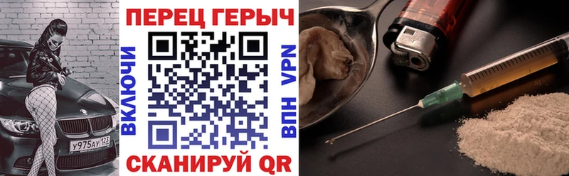 Героин Heroin  Купить  Нижнекамск 