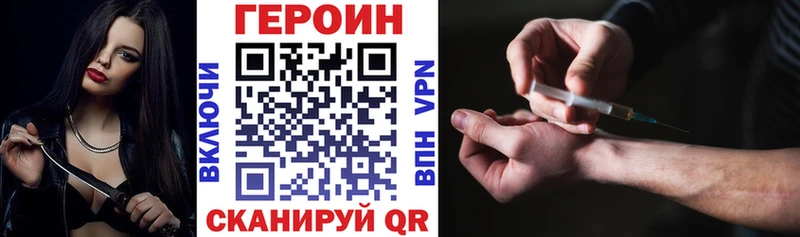 Героин гречка Нижнекамск