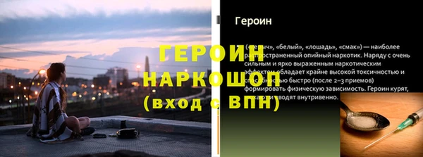 эйфоретик Покровск