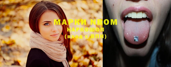 эйфоретик Покровск