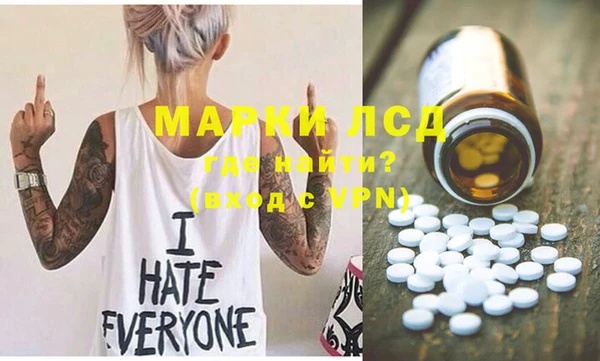 PSILOCYBIN Покров