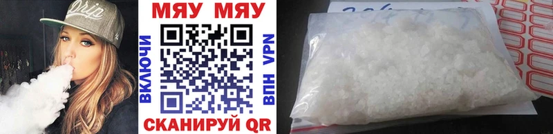 Купить закладки  Нижнекамск  Мефедрон mephedrone 
