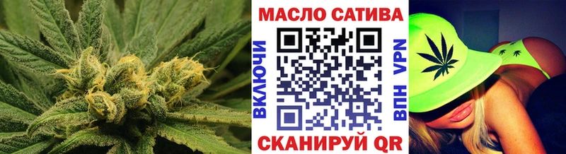 ТГК THC oil  Купить где  Нижнекамск 