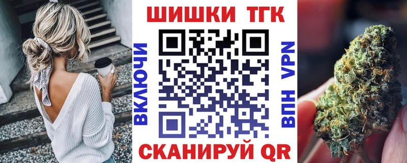 Купить  Нижнекамск  Бошки марихуана OG Kush